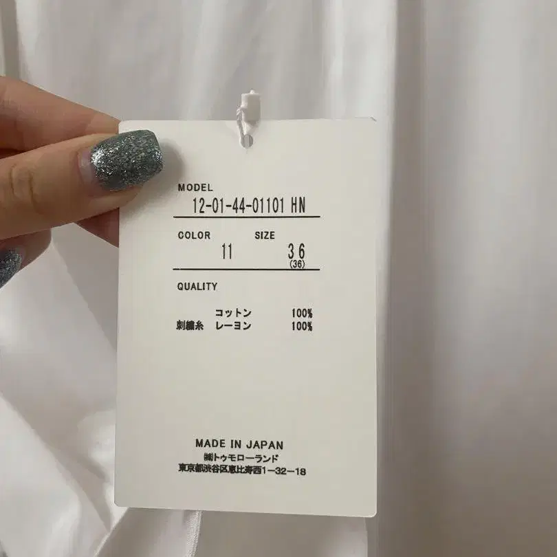 7번째 상품 이미지