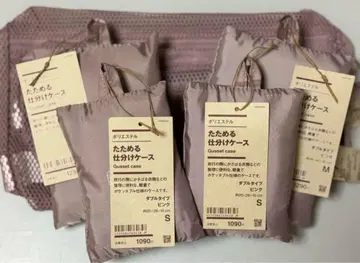 MUJI 접이식 분류 케이스 핑크 세트 7개