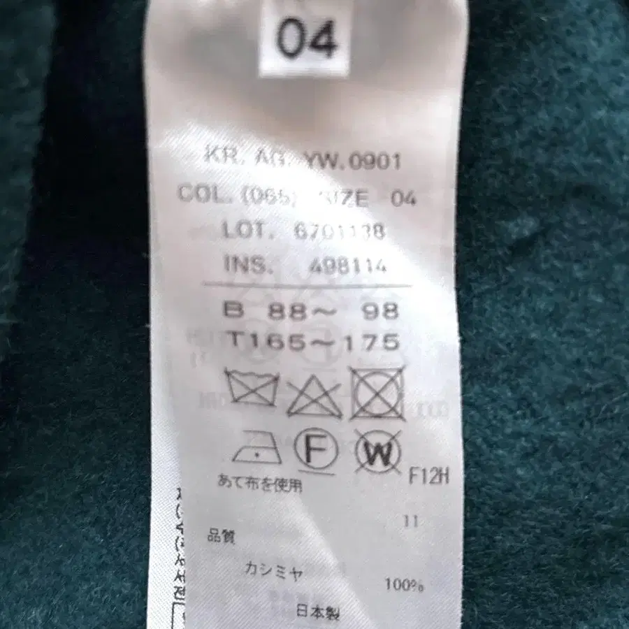 9번째 상품 이미지