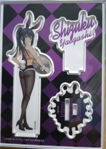 흔해빠진 직업으로 세계 최강 아크릴 피규어 물방울