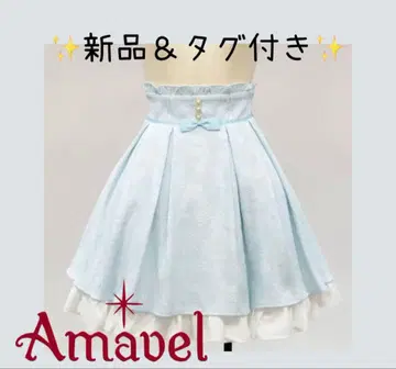 Amavel 허리 프티 리본 자카드 스커트