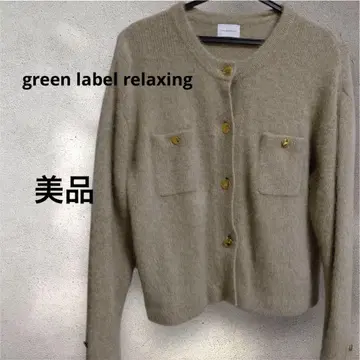 green label relaxing 베이지 가디건