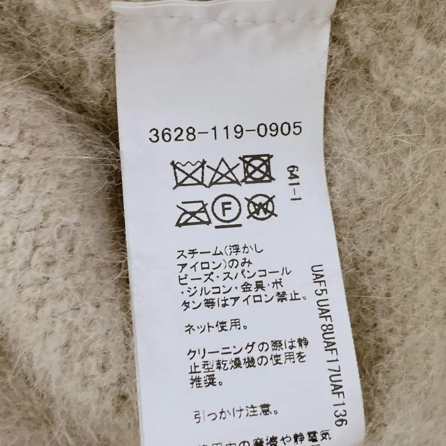 8번째 상품 이미지