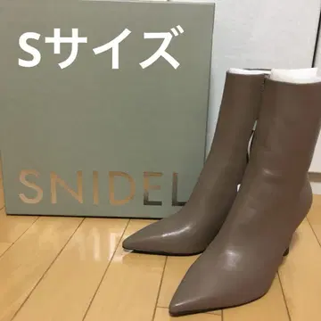 [새상품] 스나이델 부츠 밀크티 컬러 S 사이즈