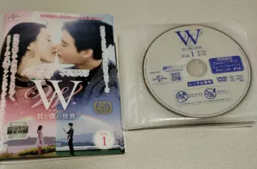 W 더블유 렌탈 포함 DVD 전권 세트