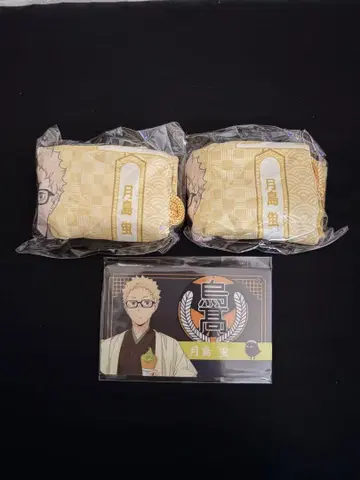 하이큐 교토 복조리 패스 참 츠키시마