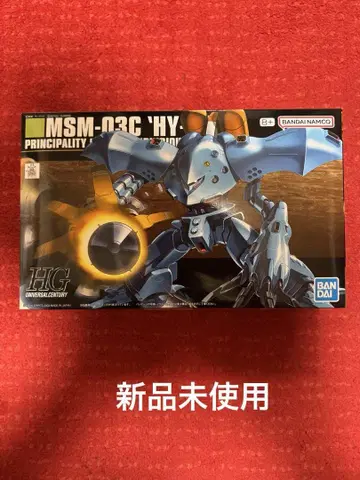 HG 1/144 하이고그 건담 프라모델