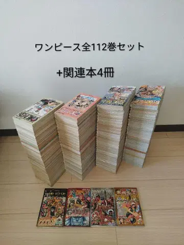 원피스 ONE PIECE 1~112권 전권 세트 + 관련 도서 4권