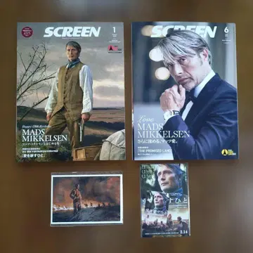 코믹콘 SCREEN 매즈 미켈슨 2024년 6월호 2025년 1월호
