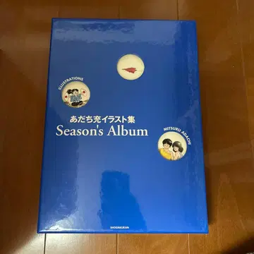 아다치 미츠루 Season's Album