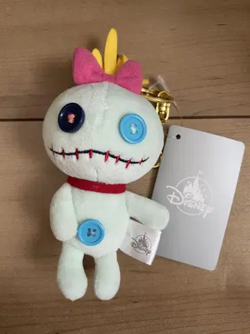 스크럼프 키체인
