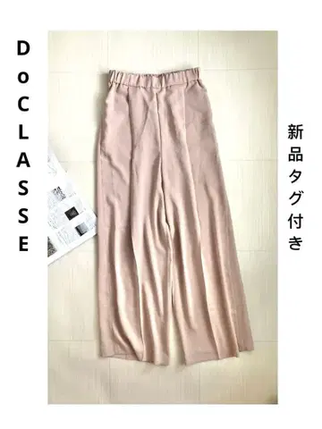 택 포함 새상품 DoCLASSE 로에스텔 W 턱 와이드 팬츠 핑크 베이지