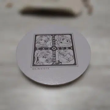 환상마전 최유기 거울