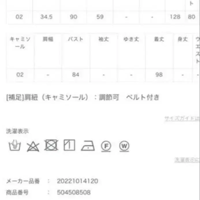 5번째 상품 이미지