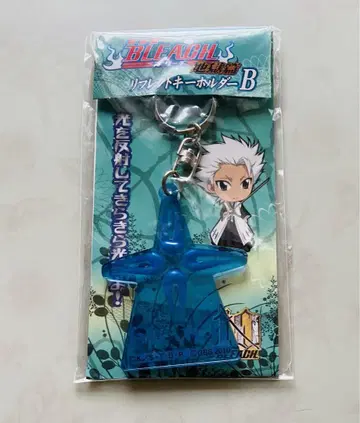 BLEACH 히즈카야 토시로 극장판 리플렉트 키링 레어템