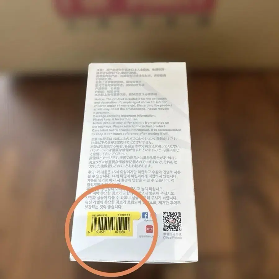 3번째 상품 이미지