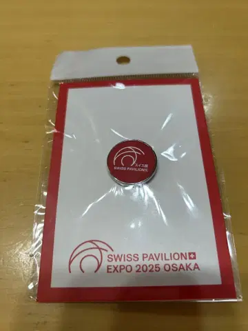 오사카 엑스포 스위스관 핀 배지