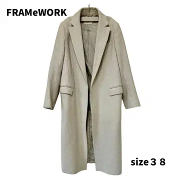 [ 중고 배송비 포함 ] FRAMeWORK 베이지 체스터 코트 롱 코트