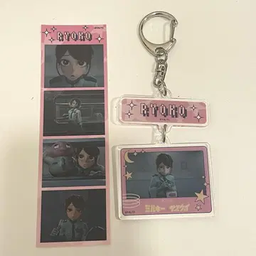 료코 세트  씰 + 아크릴 키링