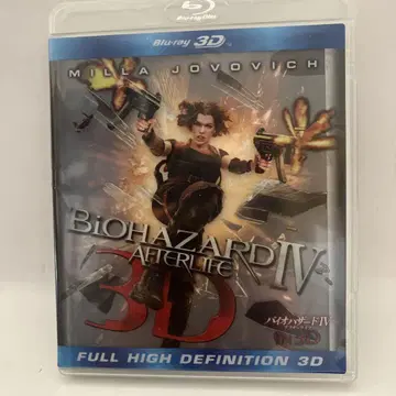 바이오하자드 IV 라이프 3D