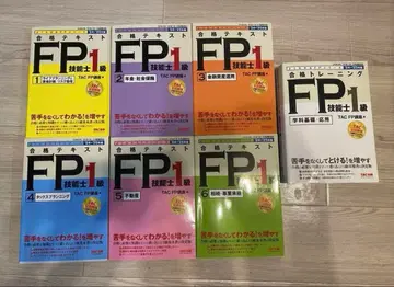 FP1 기술사 시험 대책 텍스트 전 7권 세트