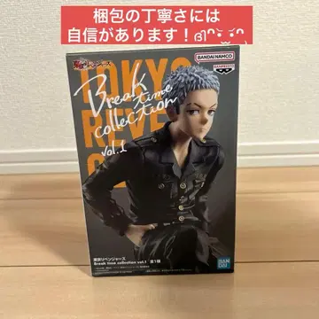 도쿄 리벤저스 미츠야 타카시 피규어