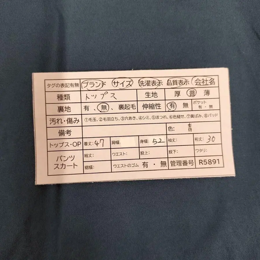 11번째 상품 이미지