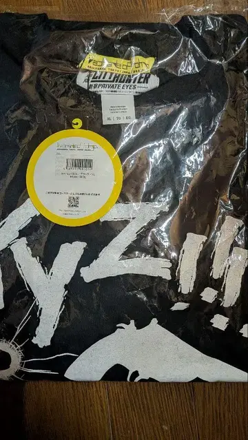 시티 헌터 롱 티
