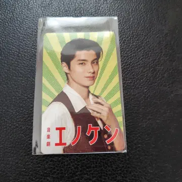 혼다 히비키야 에노켄 스티커