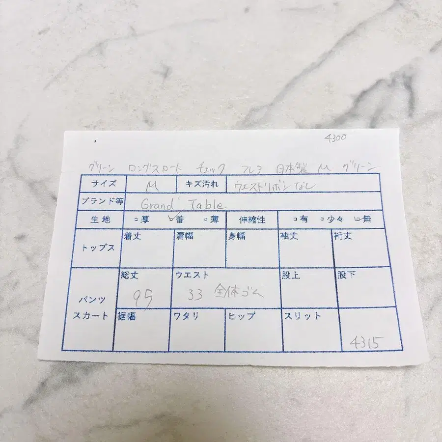 11번째 상품 이미지