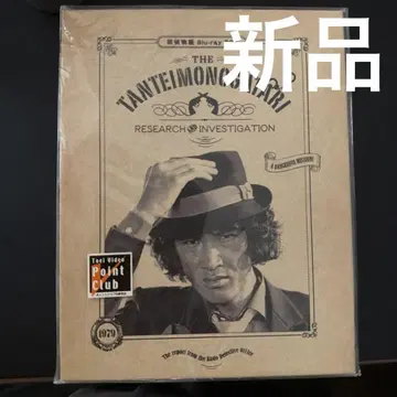 새상품 탐정 이야기 Blu-ray BOX 초회 생산 한정판 마츠다 유사쿠