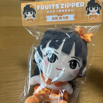 FRUITS ZIPPER 칭사이 스즈카 치비누이 ver.1