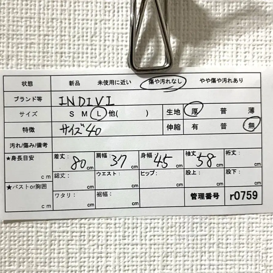 10번째 상품 이미지