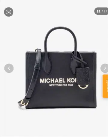 MICHAEL KORS 블랙 가죽 숄더백