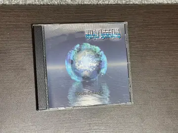 Proto Science CD