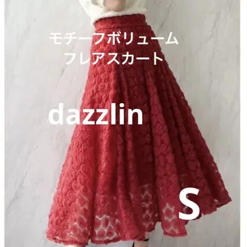 스커트 모티브 볼륨 플레어 스커트 다즐린 레드 S