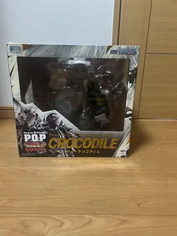 MAS-MAXIMUM 사 크로커다일 메가하우스 피규어