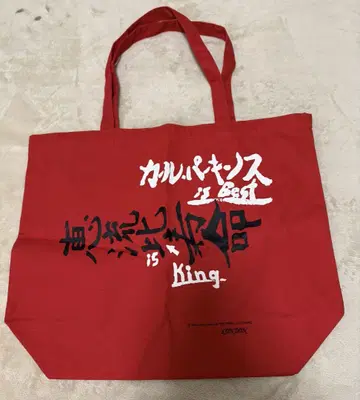 빨간색 토트백 그래픽 프린트 raleigh