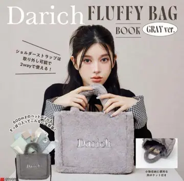 Darich 다리치 퍼 백 무크 도서 그레이