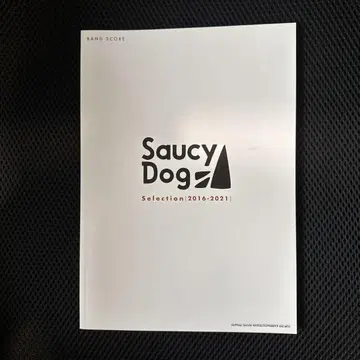 Saucy Dog Selection (2016-2021) 밴드 스코어