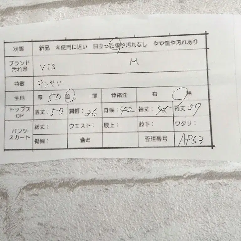 11번째 상품 이미지