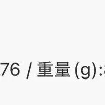 8번째 상품 이미지