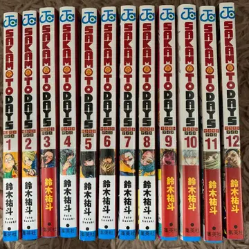 사카모토 데이즈 1-12권 세트