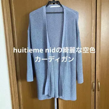 huitieme nid 가디건 긴팔 프리 사이즈