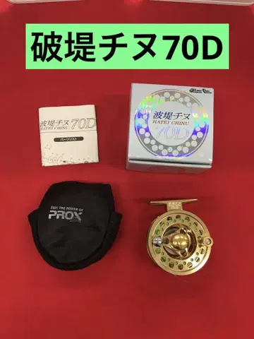 S651 PROX 파제치누 70D