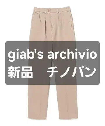 [ 새상품 ] 슬랙스 블랙 BERWICH PT01 BEAMS F NEAT