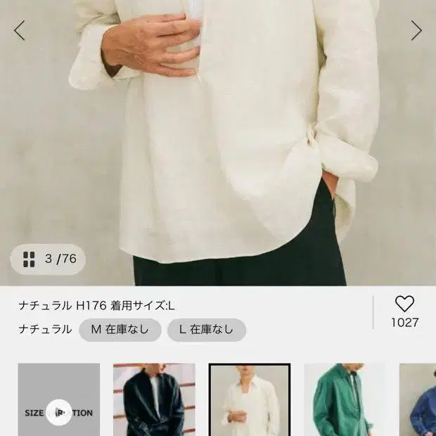 1번째 상품 이미지
