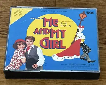 다카라즈카 월조 미&마이 걸 CD 츠루기 코우 코다마 아이 스즈카제 마요