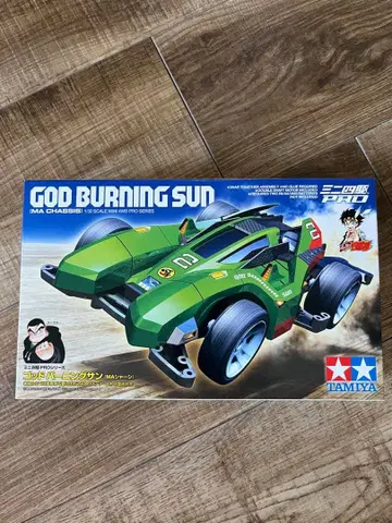 TAMIYA GOD BURNING SUN MA 섀시