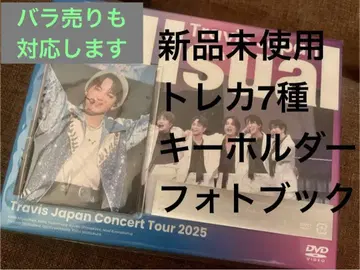 완전 생산 한정판 Travis Japan VIIsual DVD